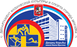 ГБУСШОР№64
